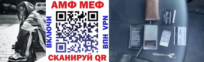 ссылка на мегу ONION  Тобольск  АМФ Розовый 