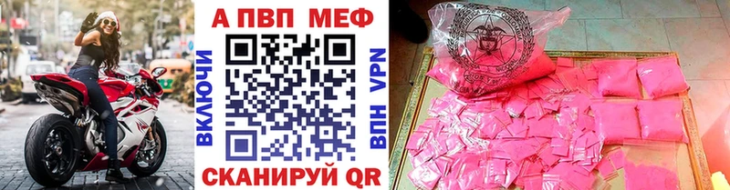 A PVP СК КРИС  блэк спрут   Тобольск 