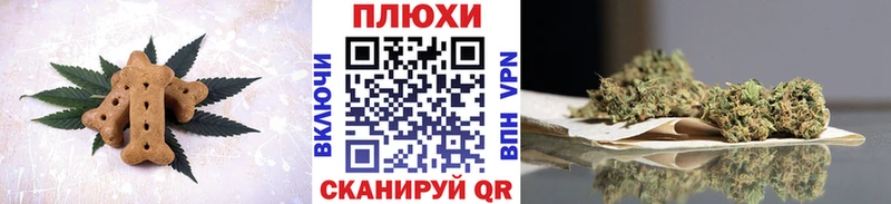 Cannafood конопля  закладка  Тобольск 