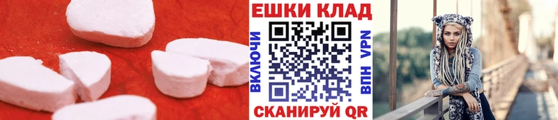 Ecstasy 280мг Тобольск