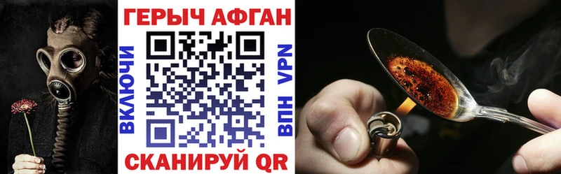 Героин гречка Тобольск