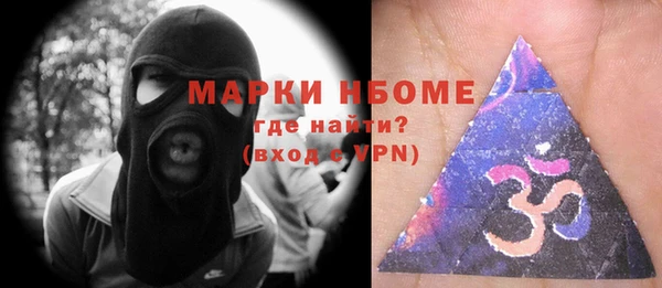 spice Бронницы