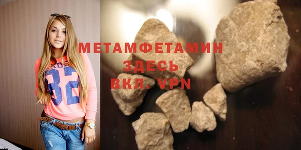 spice Бронницы