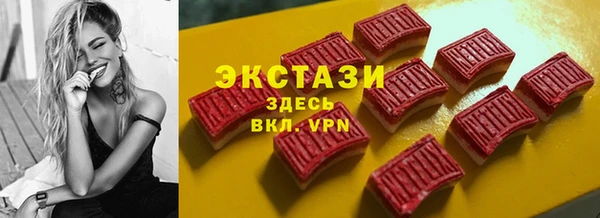 первитин Бугульма