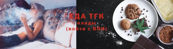 spice Бронницы