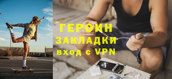 spice Бронницы