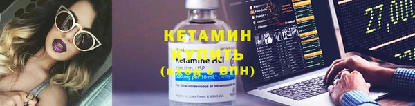 первитин Бугульма
