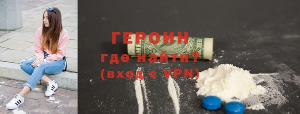 spice Бронницы