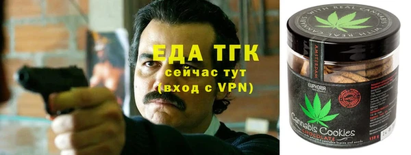 spice Бронницы