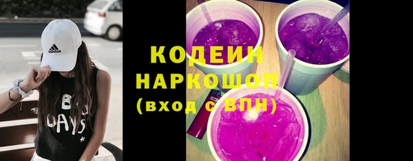 spice Бронницы