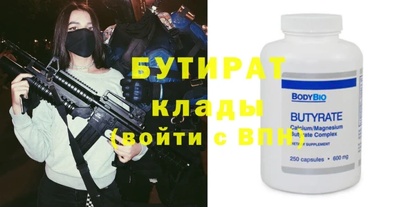 первитин Бугульма
