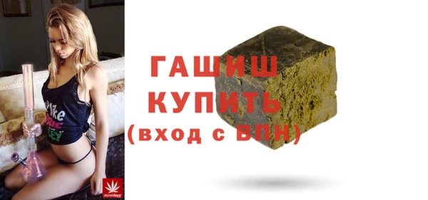 spice Бронницы