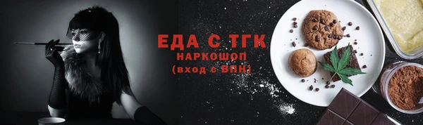 первитин Бугульма