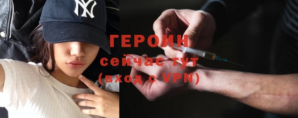дурь Бородино