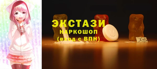первитин Бугульма