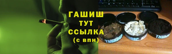 первитин Бугульма