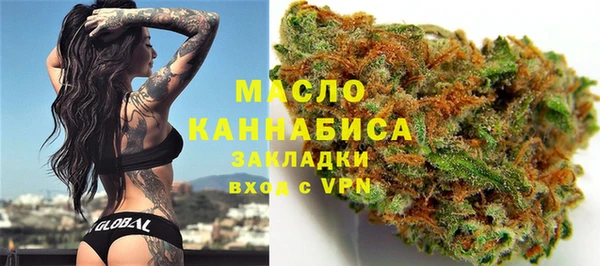 spice Бронницы