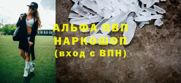 ГАЛЛЮЦИНОГЕННЫЕ ГРИБЫ Сосновоборск