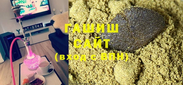 spice Бронницы
