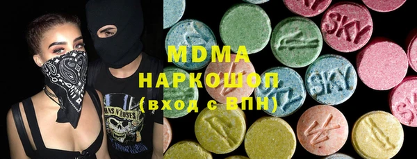 spice Бронницы