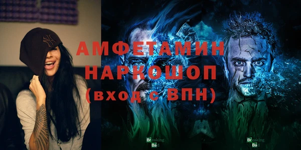 spice Бронницы