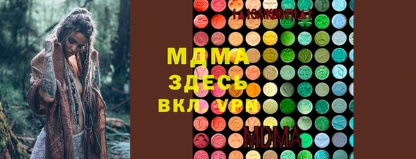 первитин Бугульма
