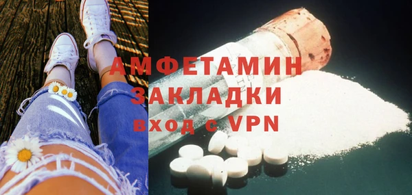 spice Бронницы