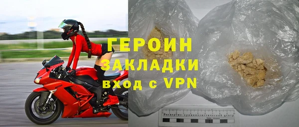 дурь Бородино