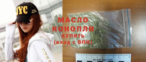 каннабис Сосновый Бор