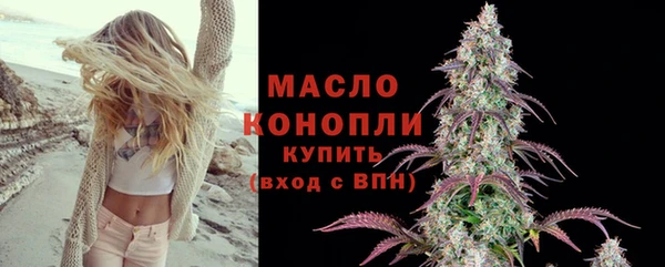 spice Бронницы