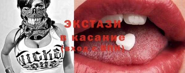 spice Бронницы