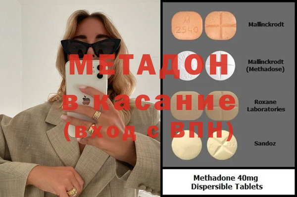 дурь Бородино