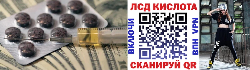 Лсд 25 экстази ecstasy  Тобольск 