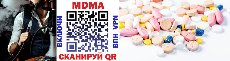 MDMA Molly  Тобольск 