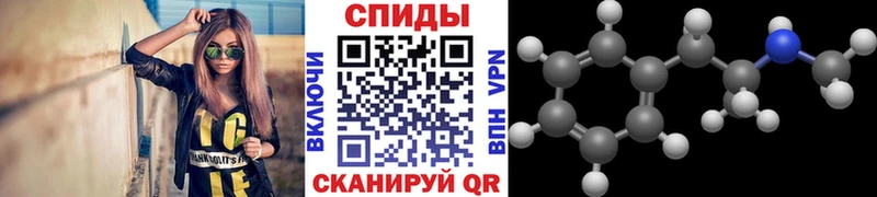 продажа наркотиков  omg ссылки  МЕТАМФЕТАМИН витя  Тобольск 