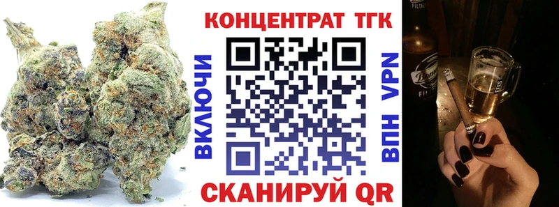 как найти наркотики  Тобольск  ТГК вейп 